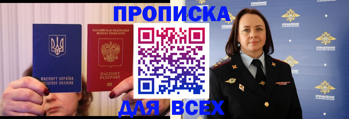 временная регистрация госуслуги в Обнинске