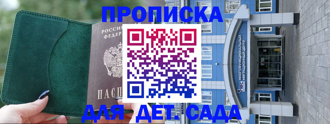 форма 3 в Обнинске
