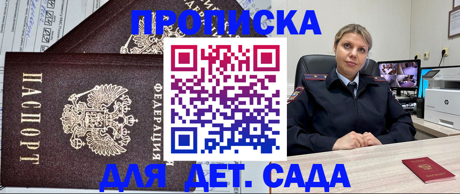 форма 3 в Обнинске